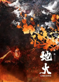 四虎永久在线精品免费观看地址